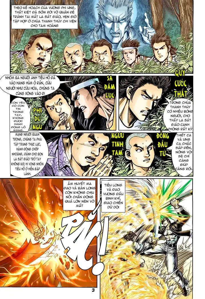 Chapter 117 - Image 14