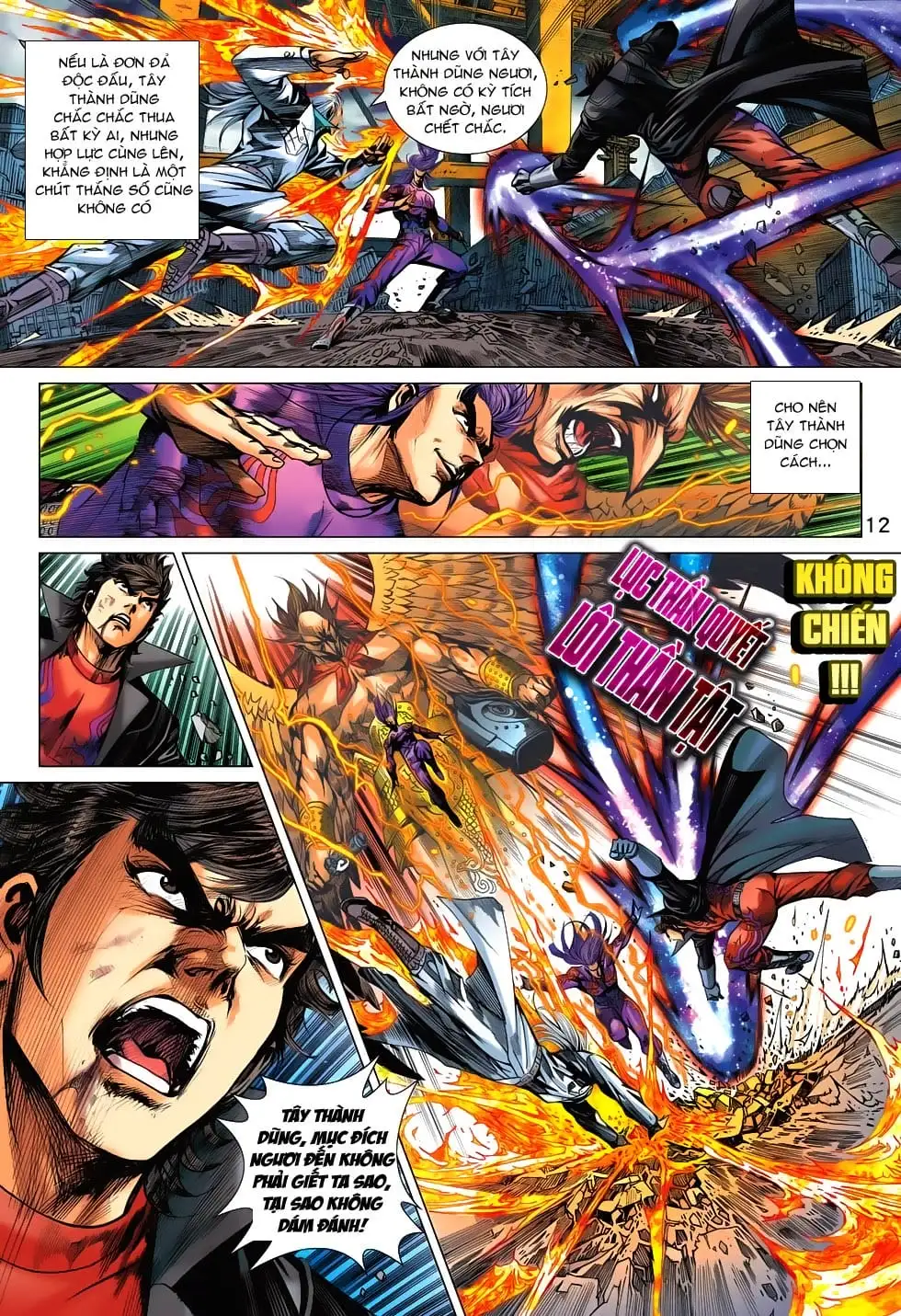 Chapter 1172 - Image 2