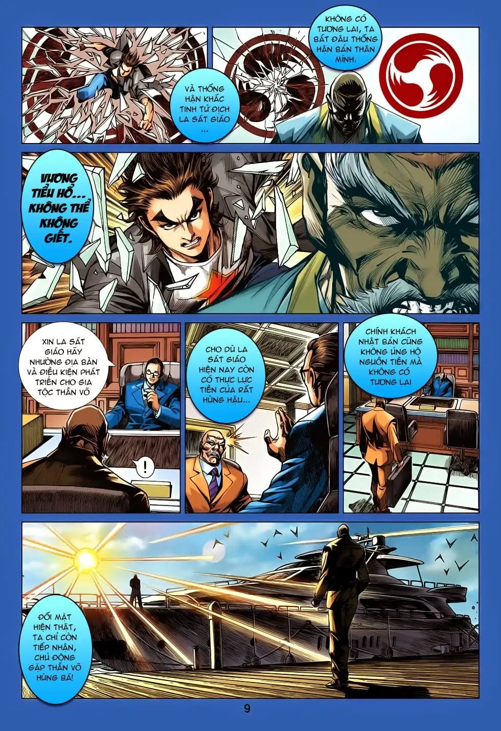 Chapter 1175 - Image 5