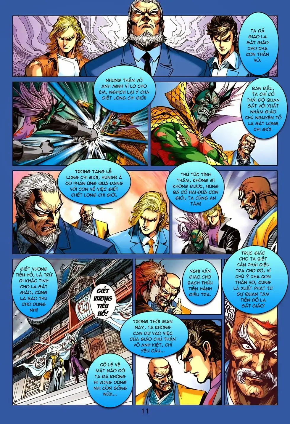 Chapter 1175 - Image 7