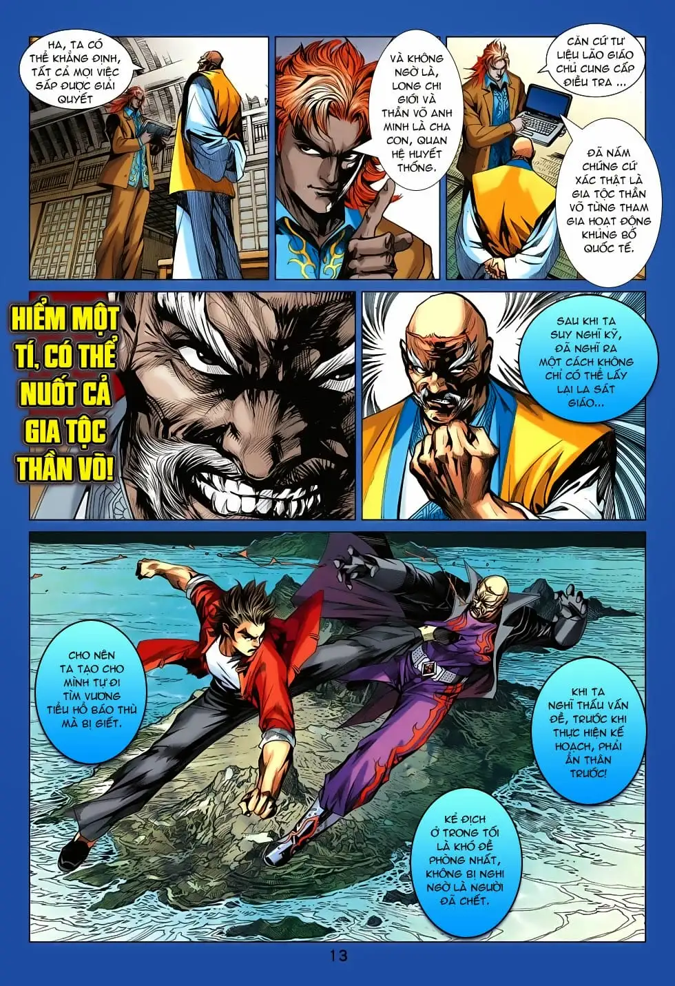 Chapter 1175 - Image 9