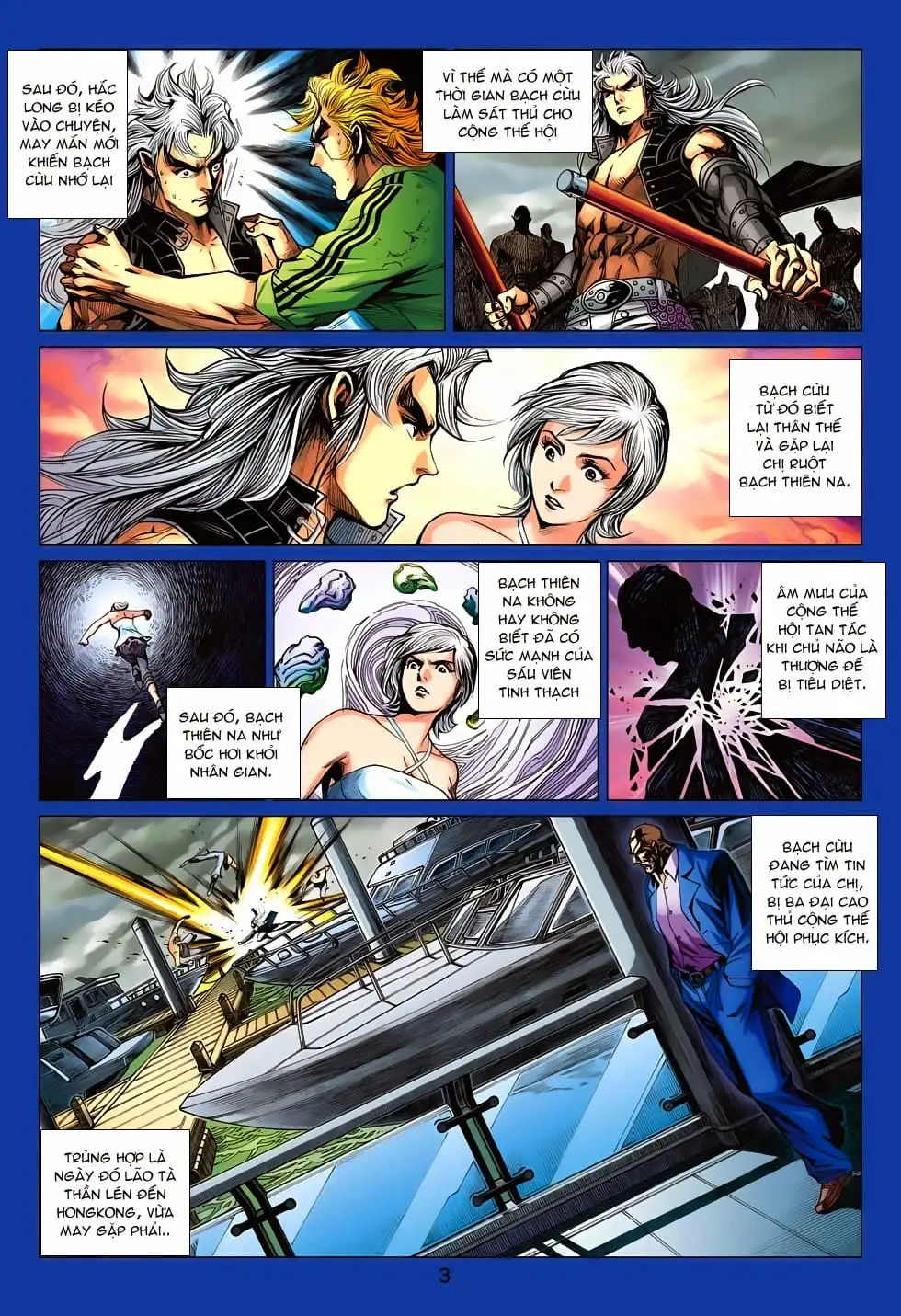 Chapter 1178 - Image 2