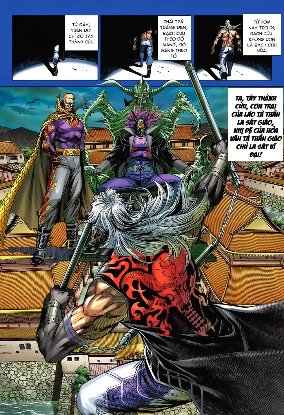 Chapter 1178 - Image 14