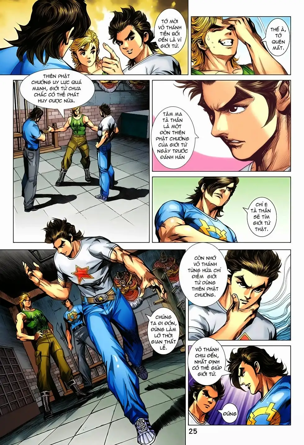 Chapter 1179 - Image 4