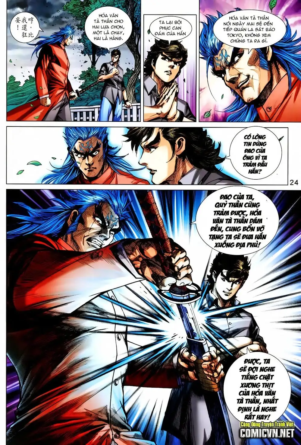 Chapter 1185 - Image 12