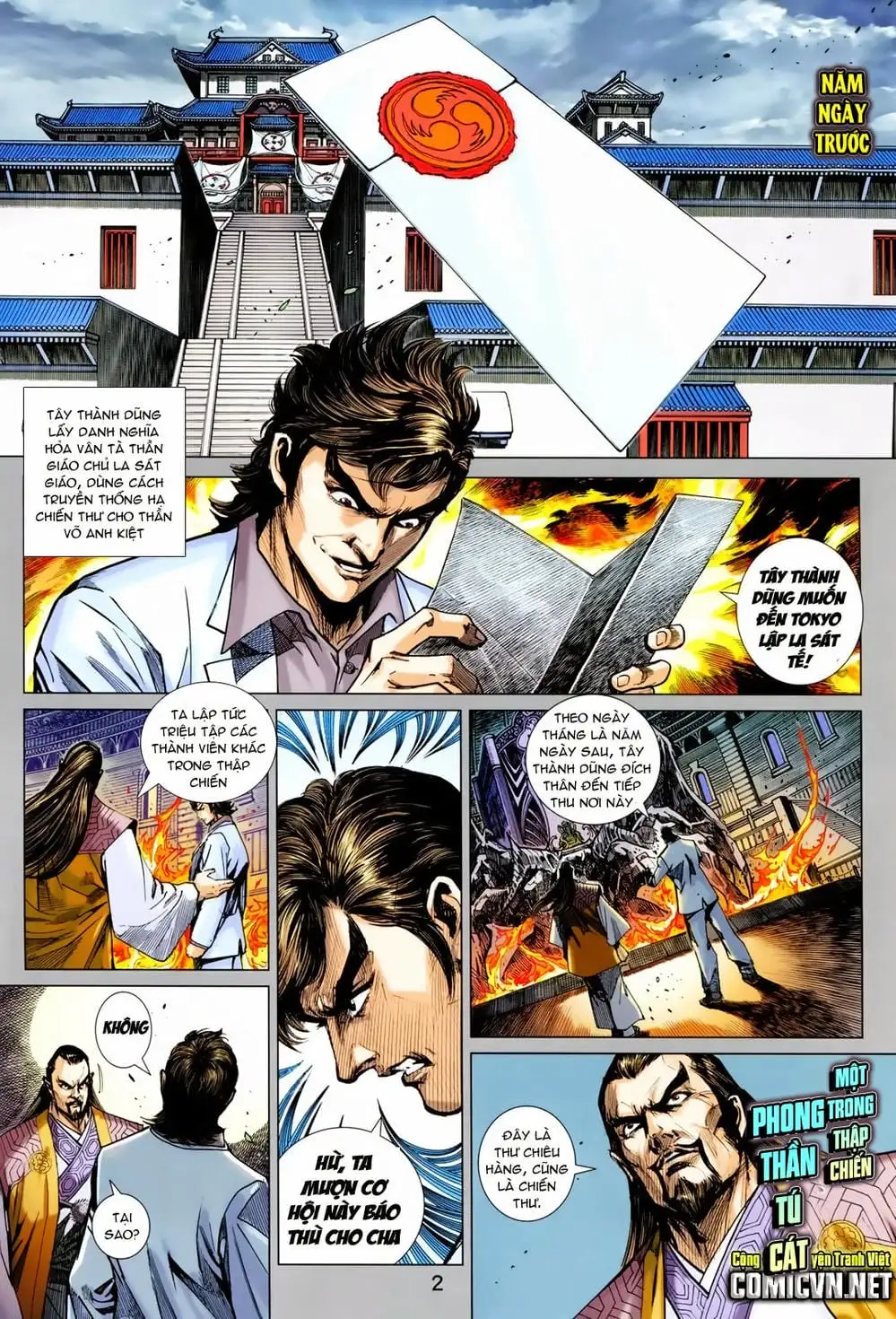 Chapter 1186 - Image 3