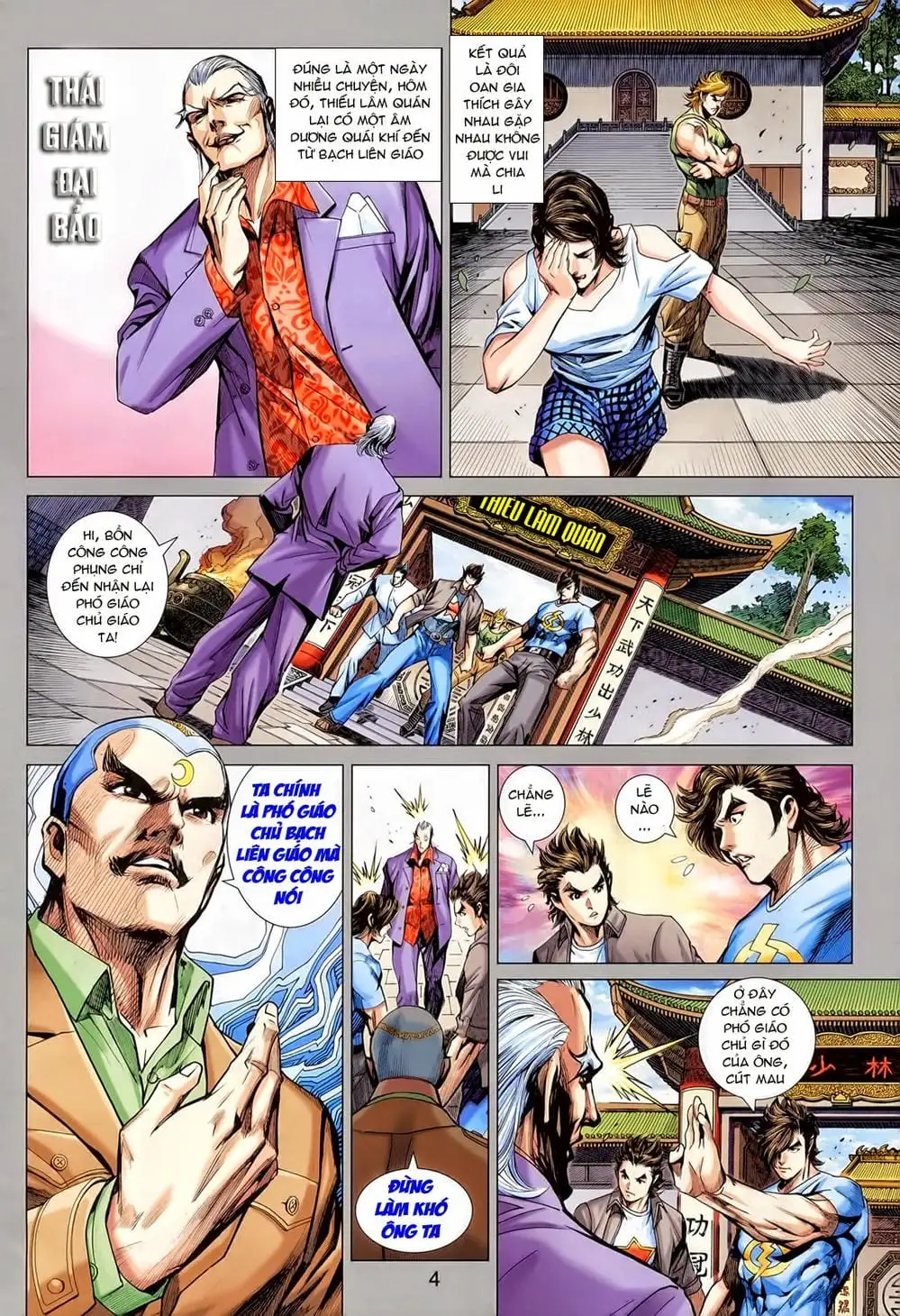 Chapter 1187 - Image 18