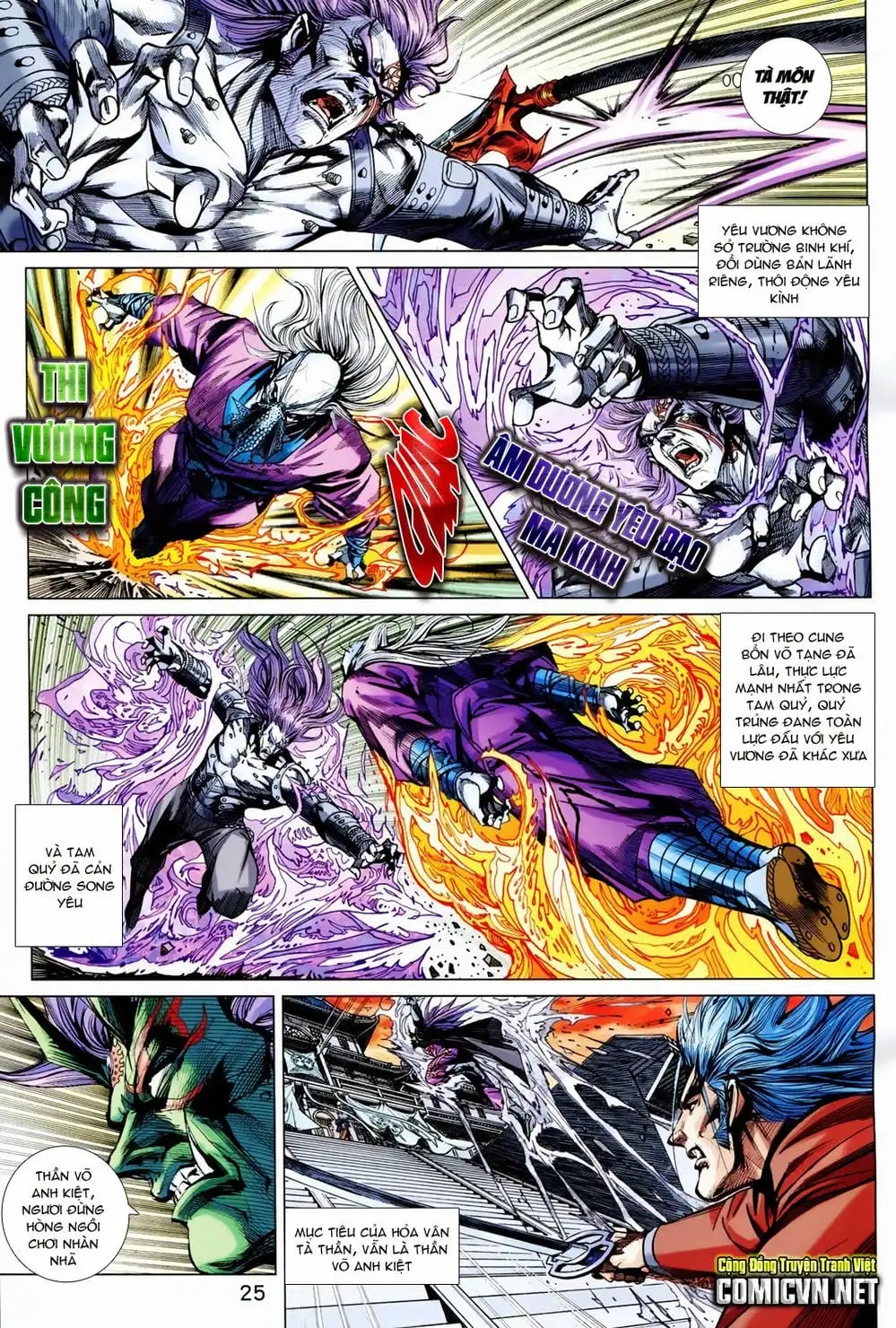 Chapter 1187 - Image 6