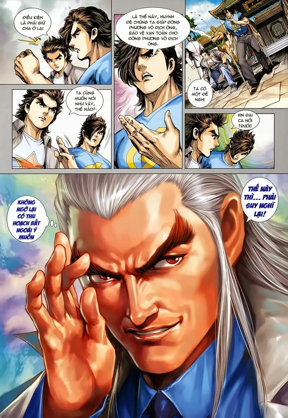 Chapter 1188 - Image 6