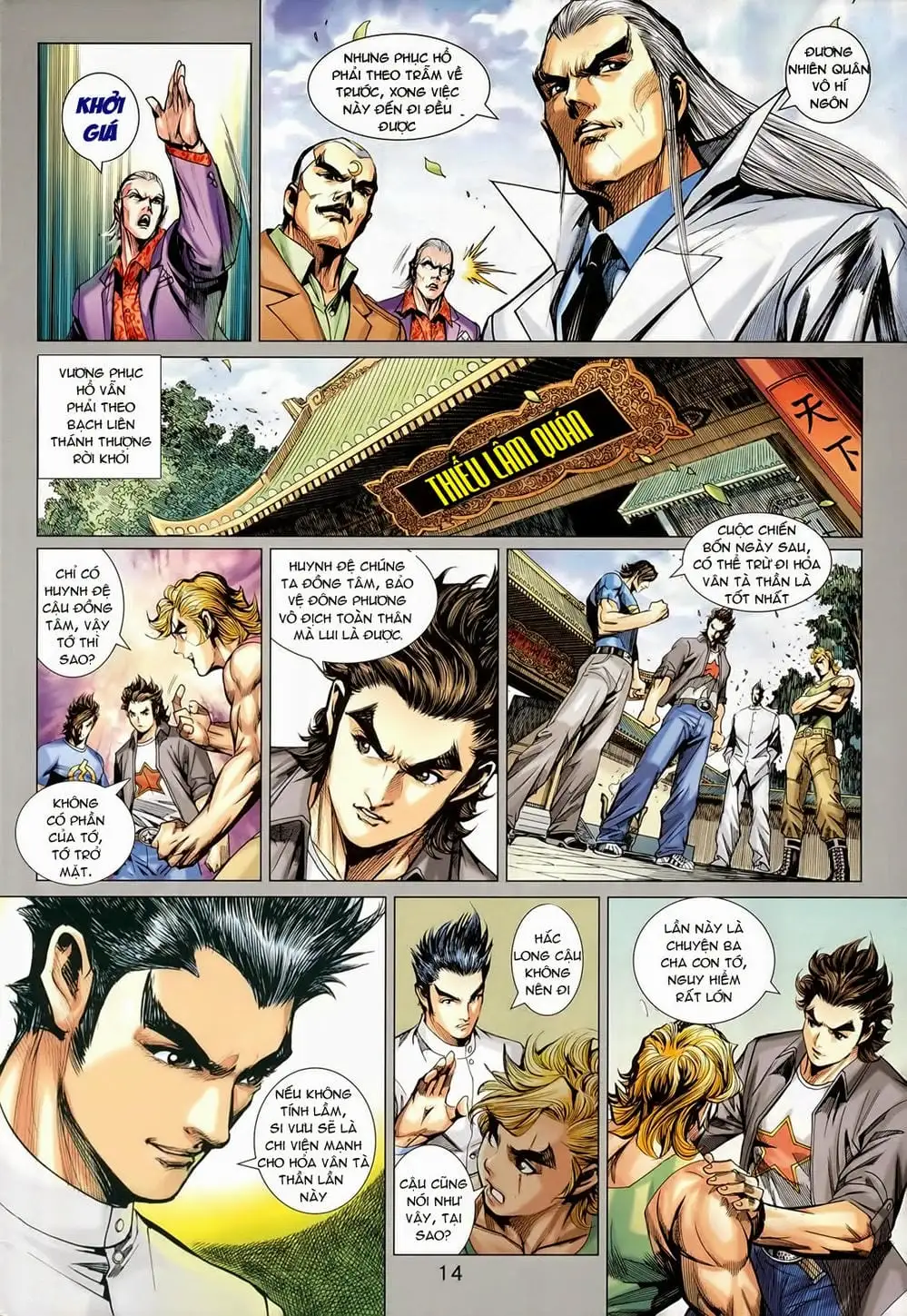 Chapter 1188 - Image 8