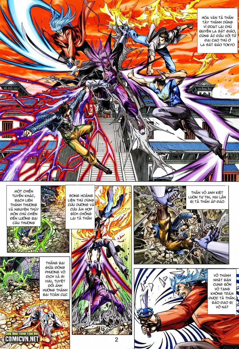 Chapter 1190 - Image 17