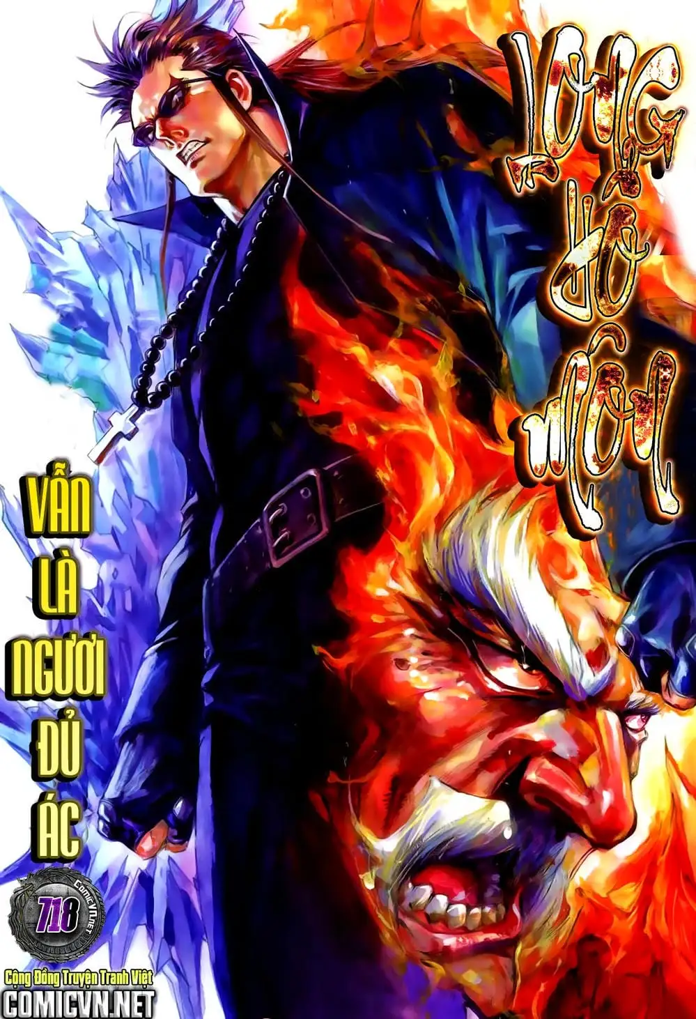 Chapter 1194 - Image 2