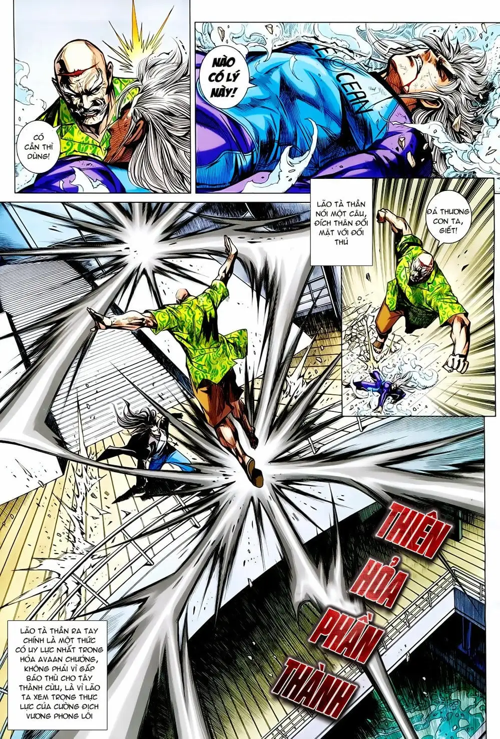 Chapter 1195 - Image 6
