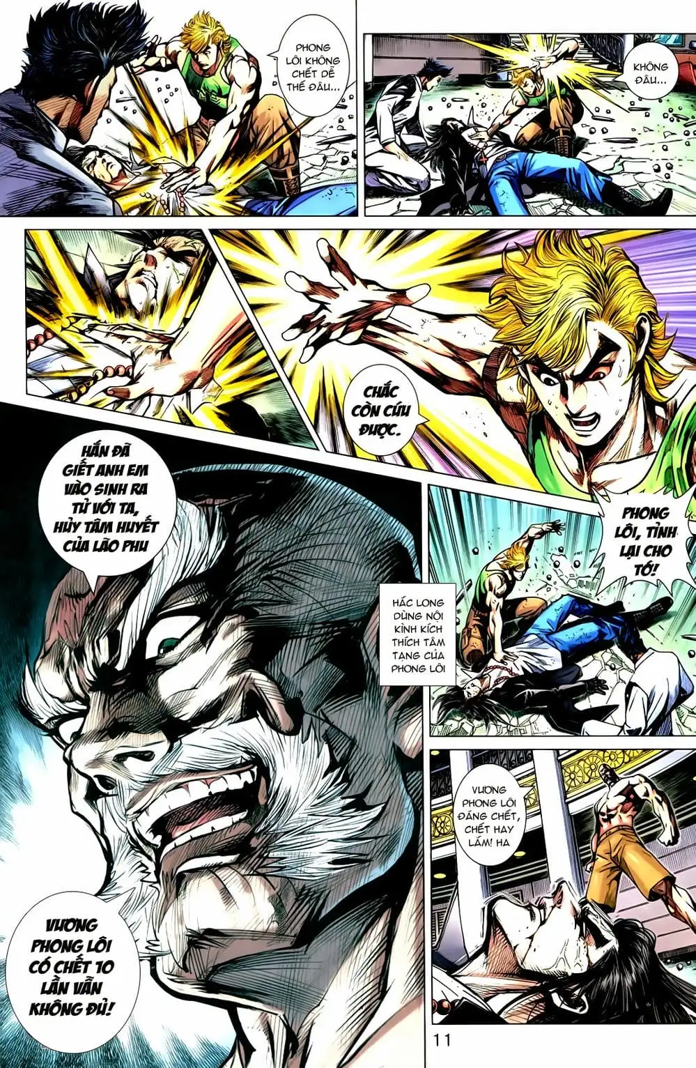 Chapter 1197 - Image 17