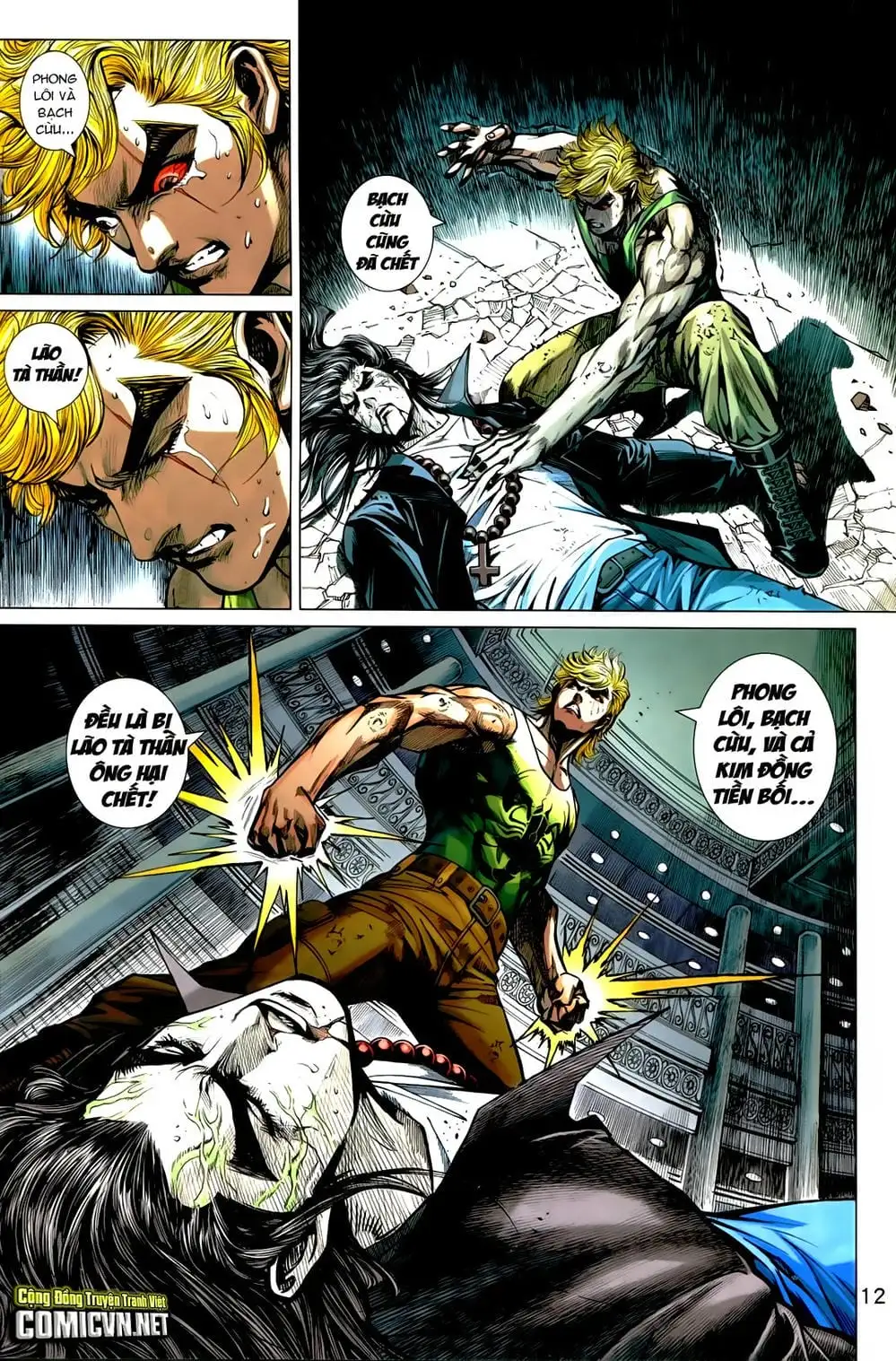 Chapter 1197 - Image 18