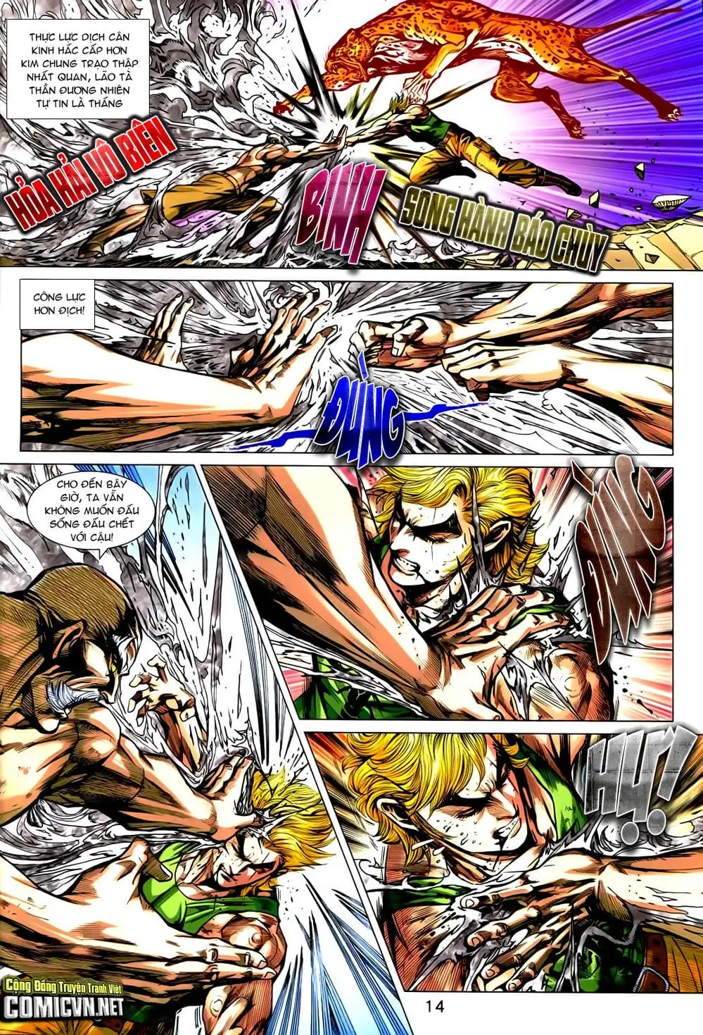 Chapter 1197 - Image 20