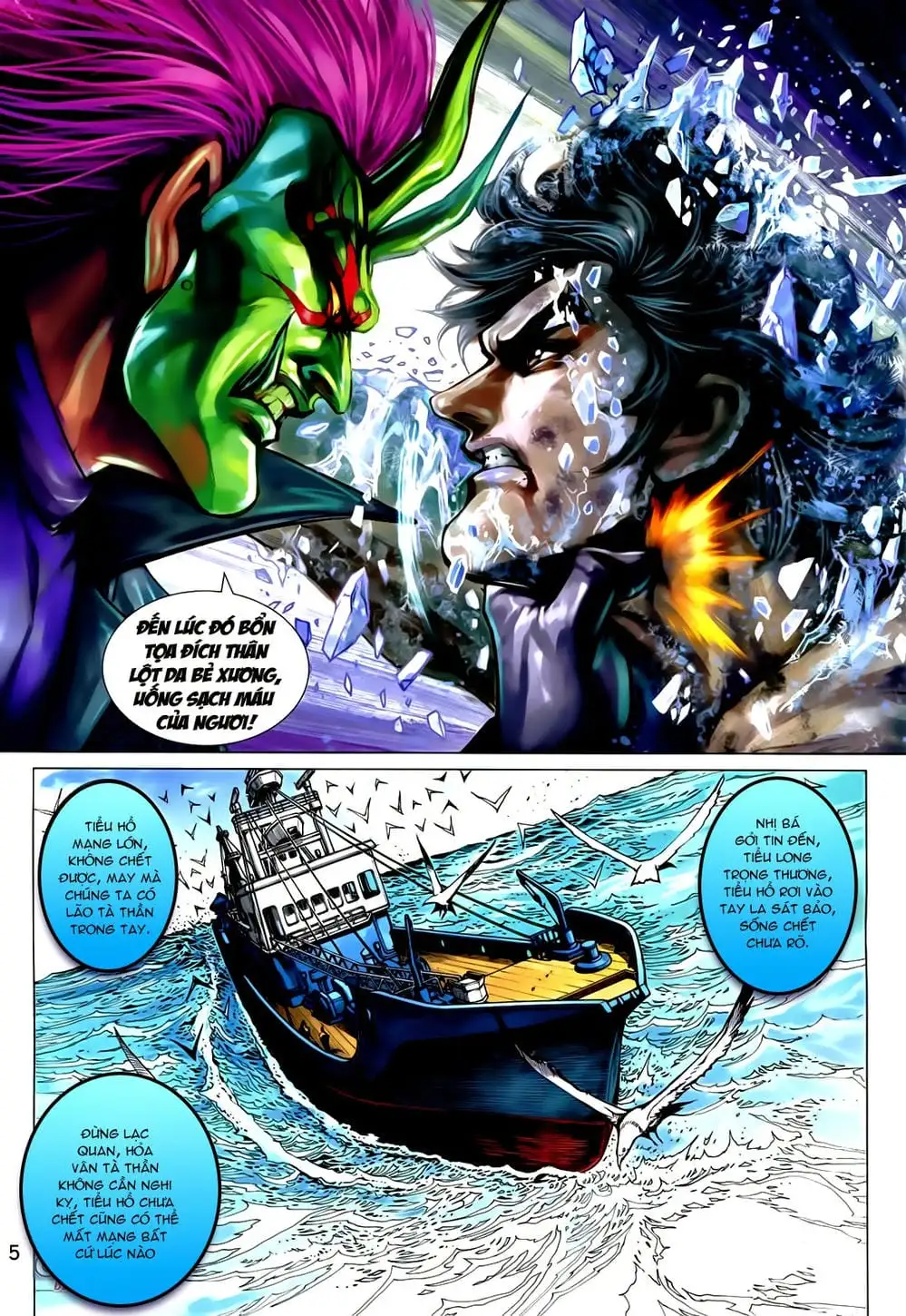 Chapter 1199 - Image 4