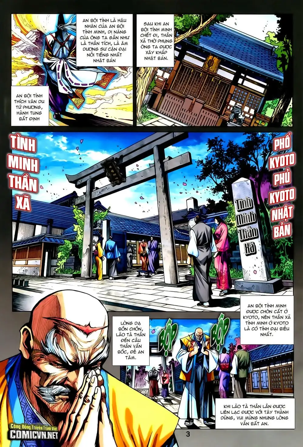 Chapter 1200 - Image 15