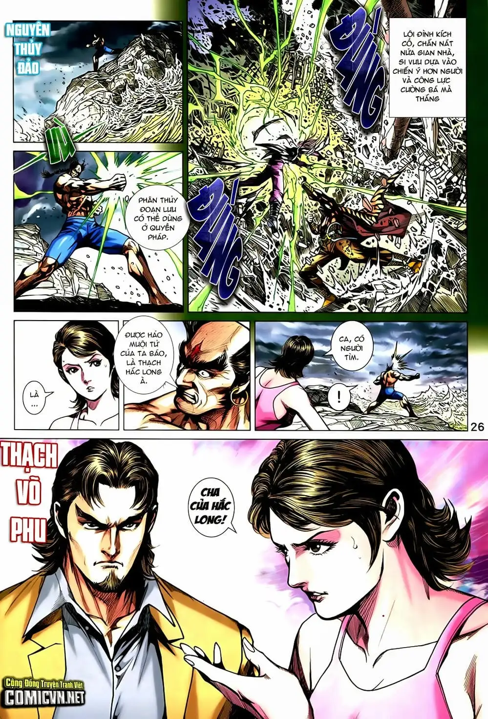 Chapter 1201 - Image 18