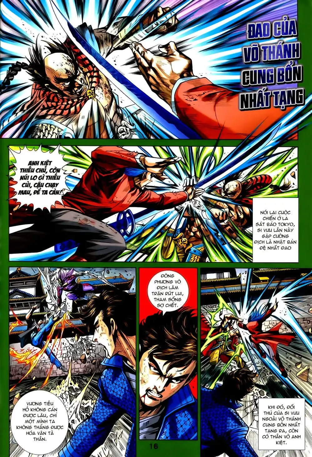 Chapter 1201 - Image 8