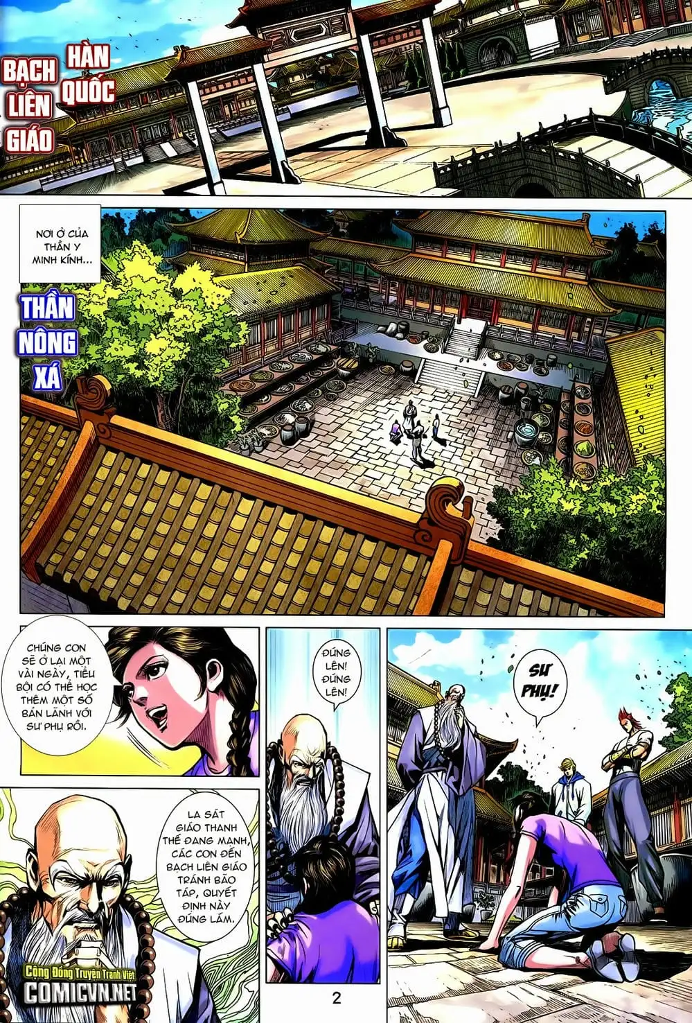 Chapter 1202 - Image 5