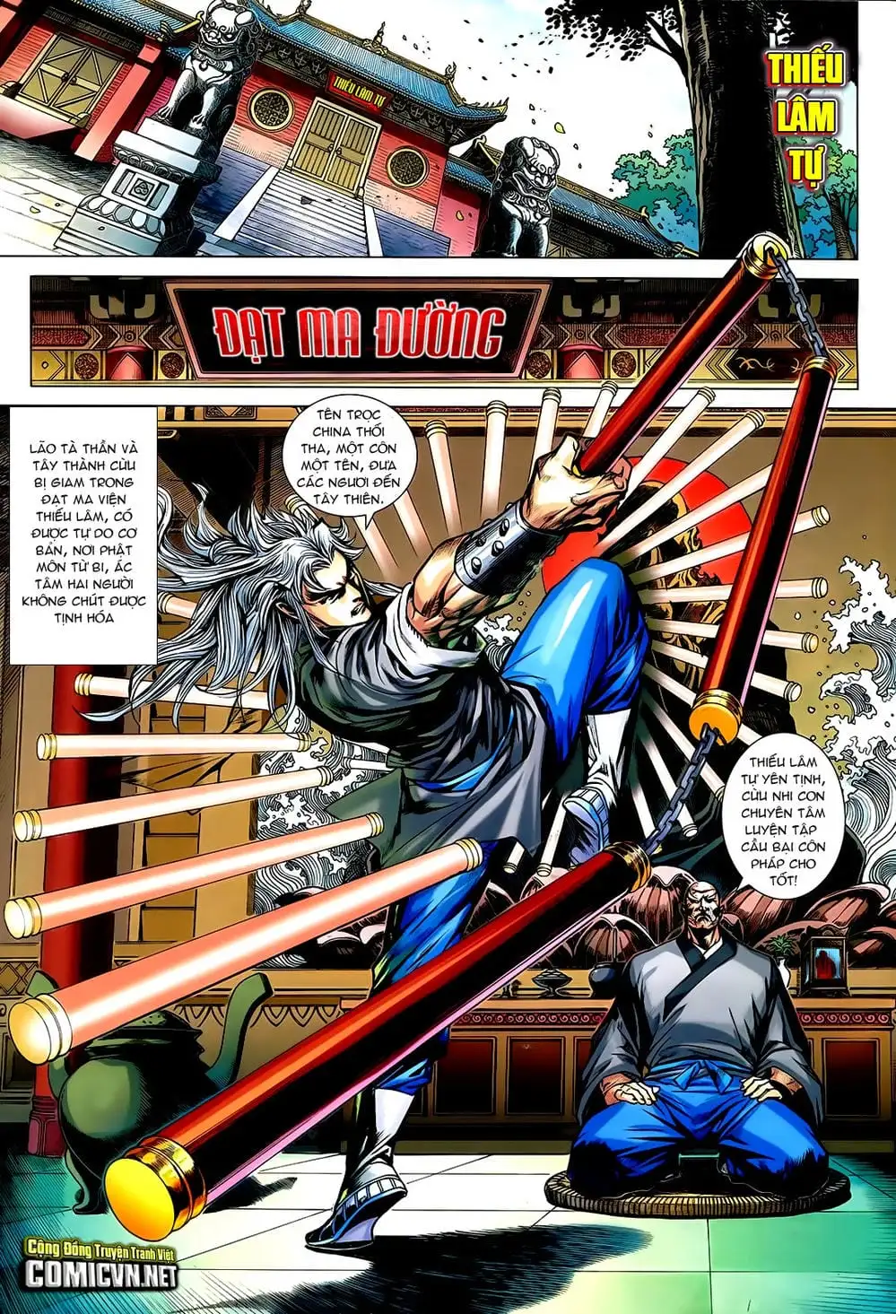 Chapter 1205 - Image 3