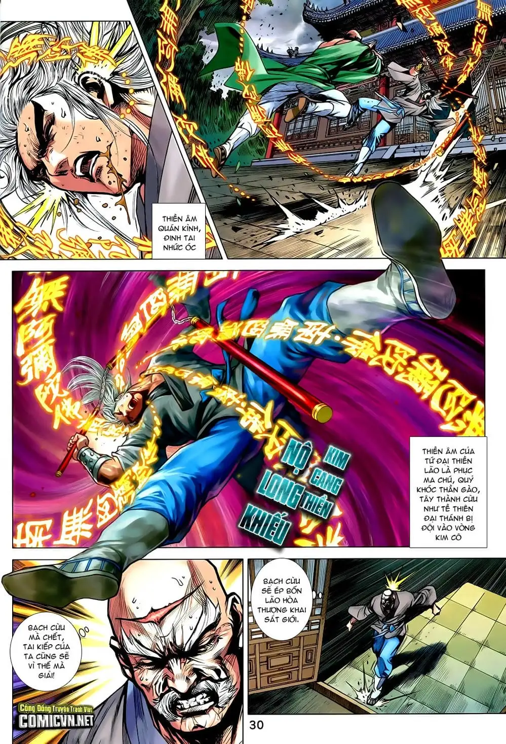 Chapter 1206 - Image 17