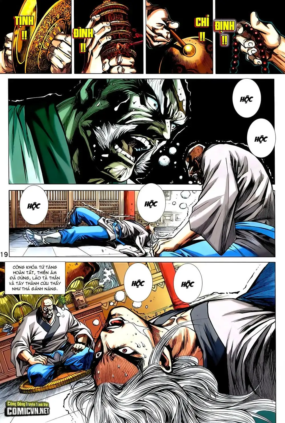 Chapter 1206 - Image 6