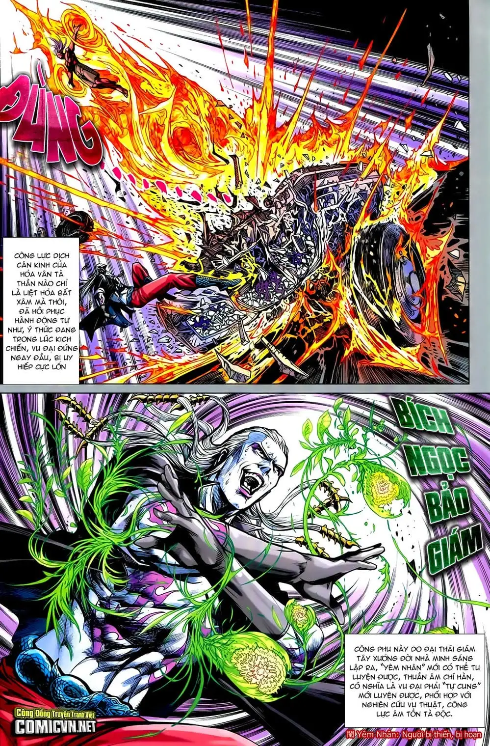 Chapter 1209 - Image 1