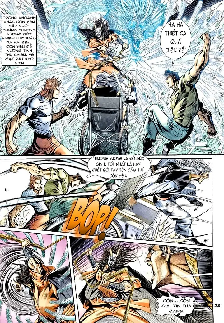 Chapter 121 - Image 1