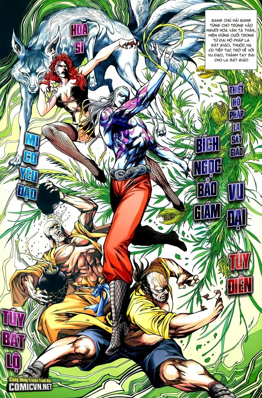 Chapter 1210 - Image 7