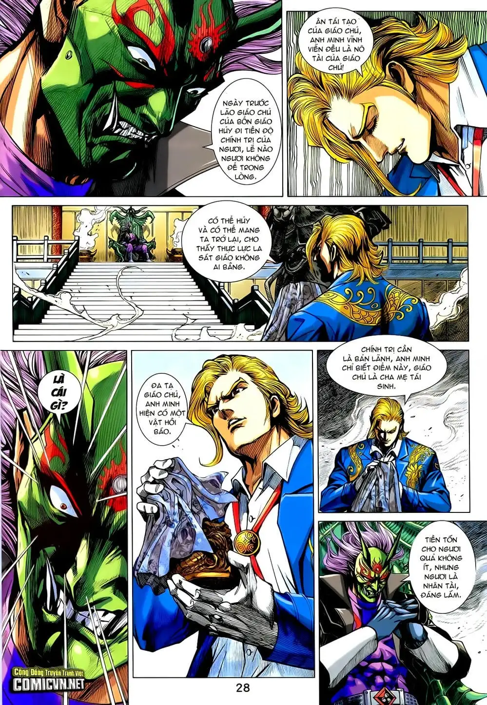 Chapter 1211 - Image 11