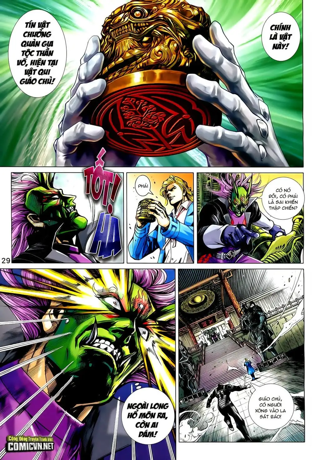 Chapter 1211 - Image 12