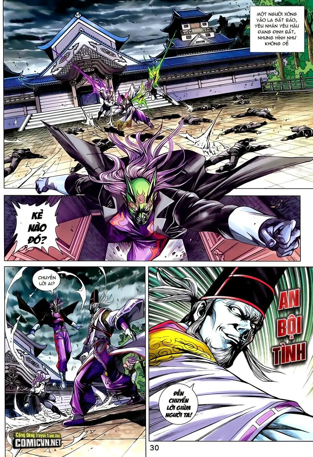 Chapter 1211 - Image 13