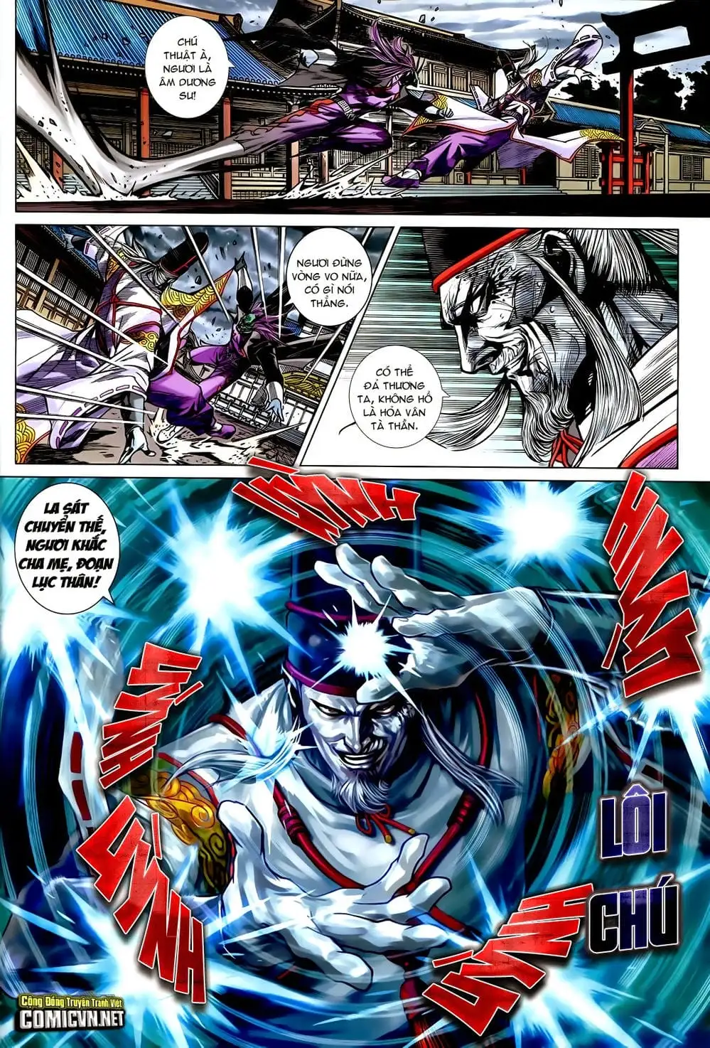 Chapter 1211 - Image 19
