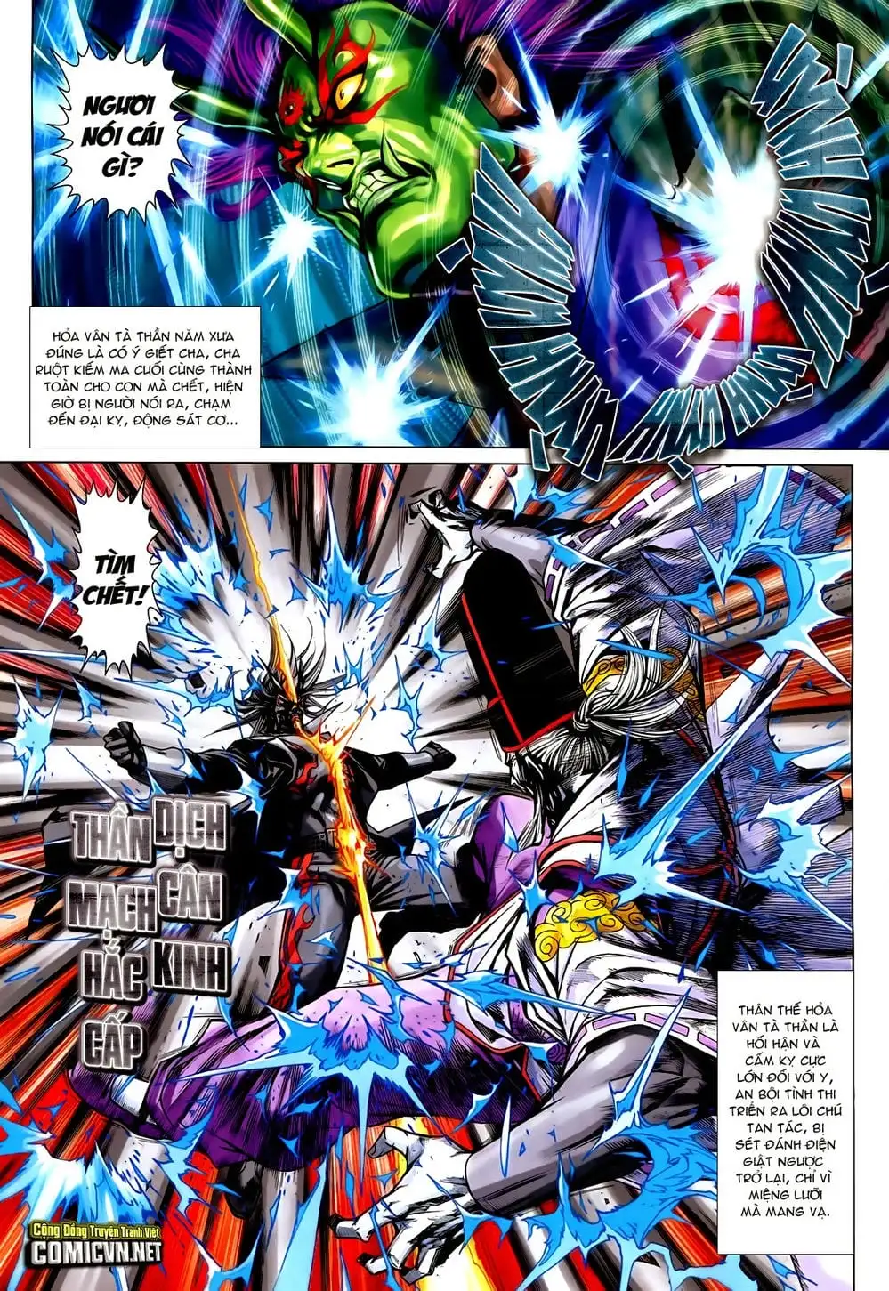 Chapter 1211 - Image 20