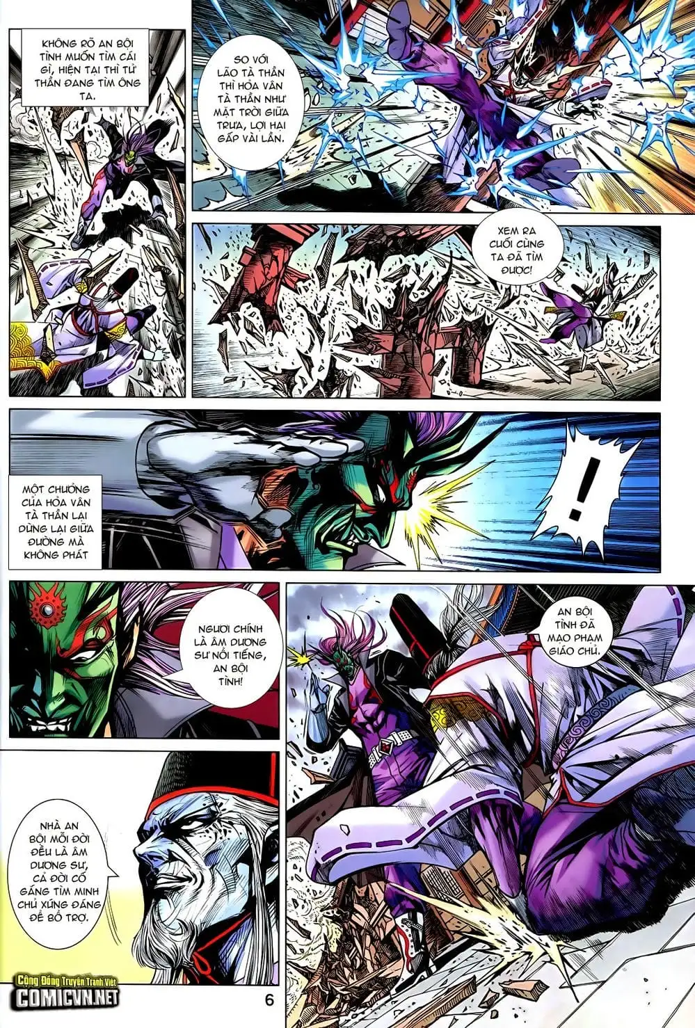 Chapter 1212 - Image 1
