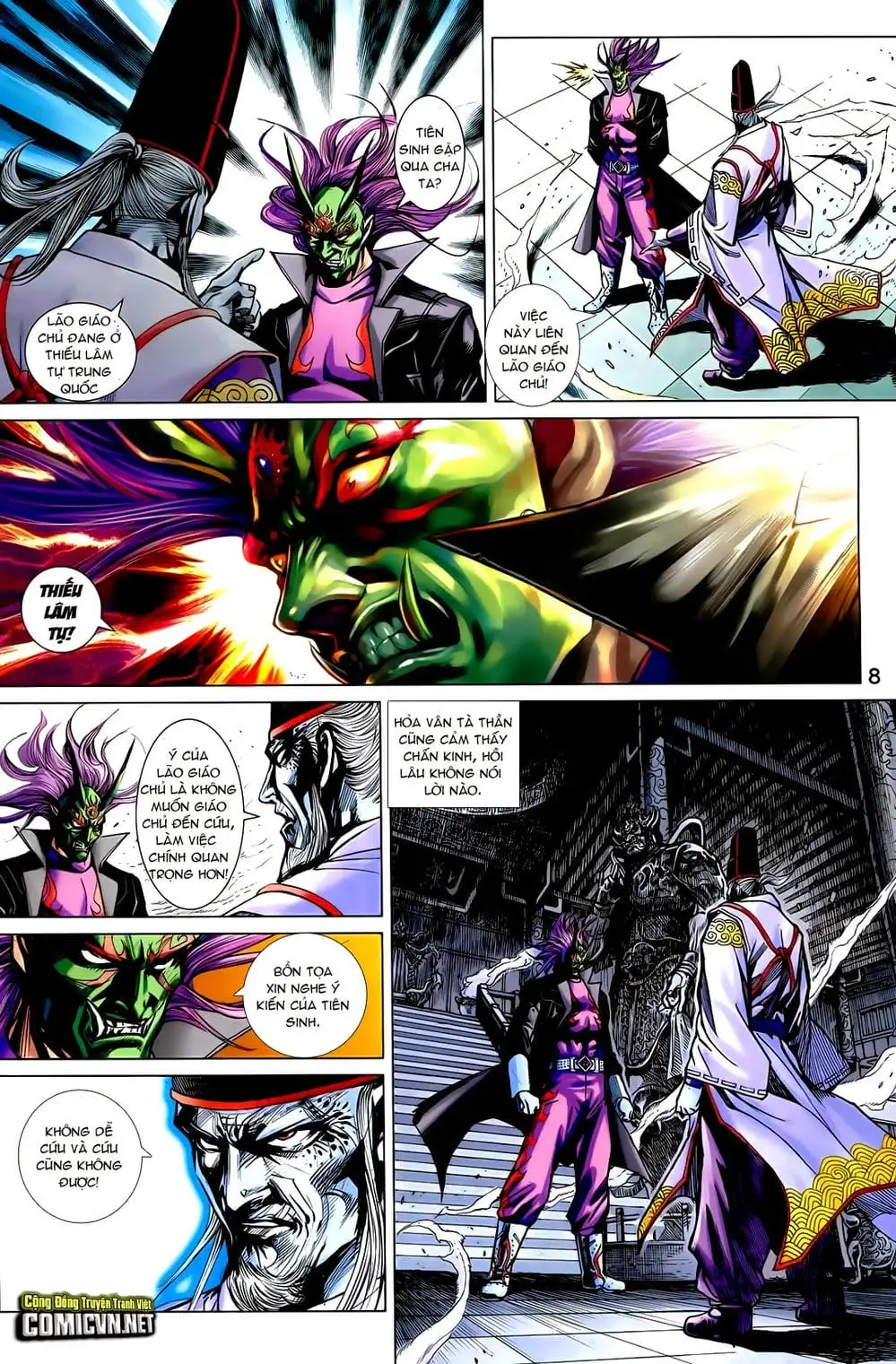 Chapter 1212 - Image 3