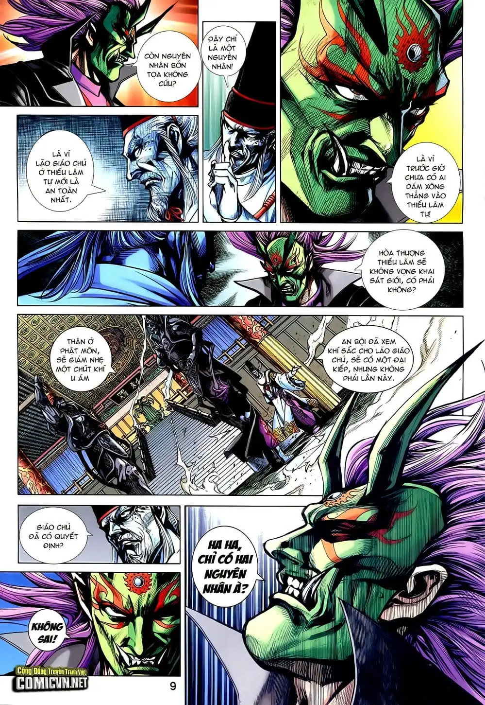 Chapter 1212 - Image 4
