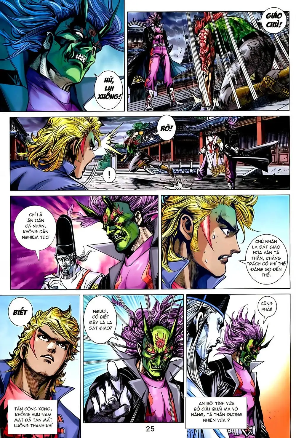 Chapter 1214 - Image 12