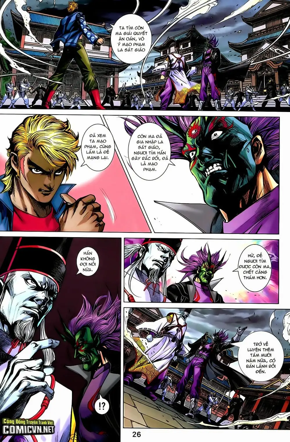 Chapter 1214 - Image 13