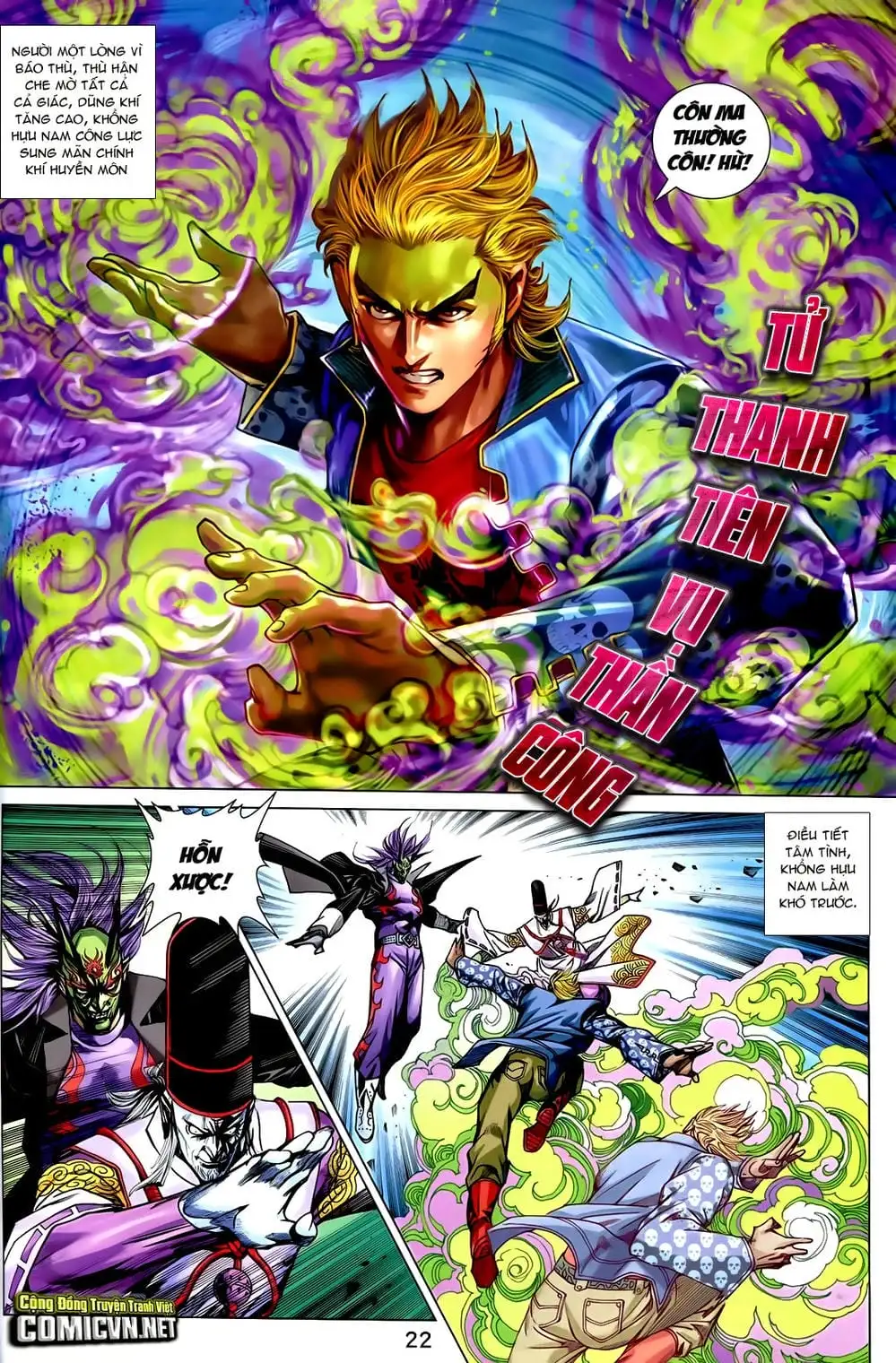 Chapter 1214 - Image 9