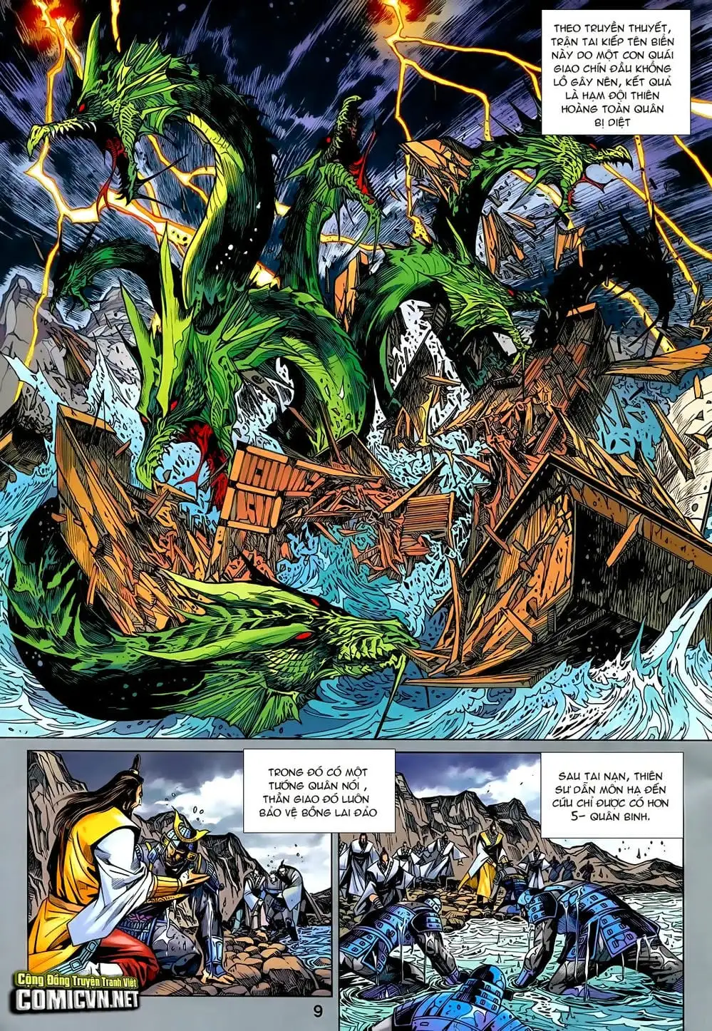 Chapter 1215 - Image 7