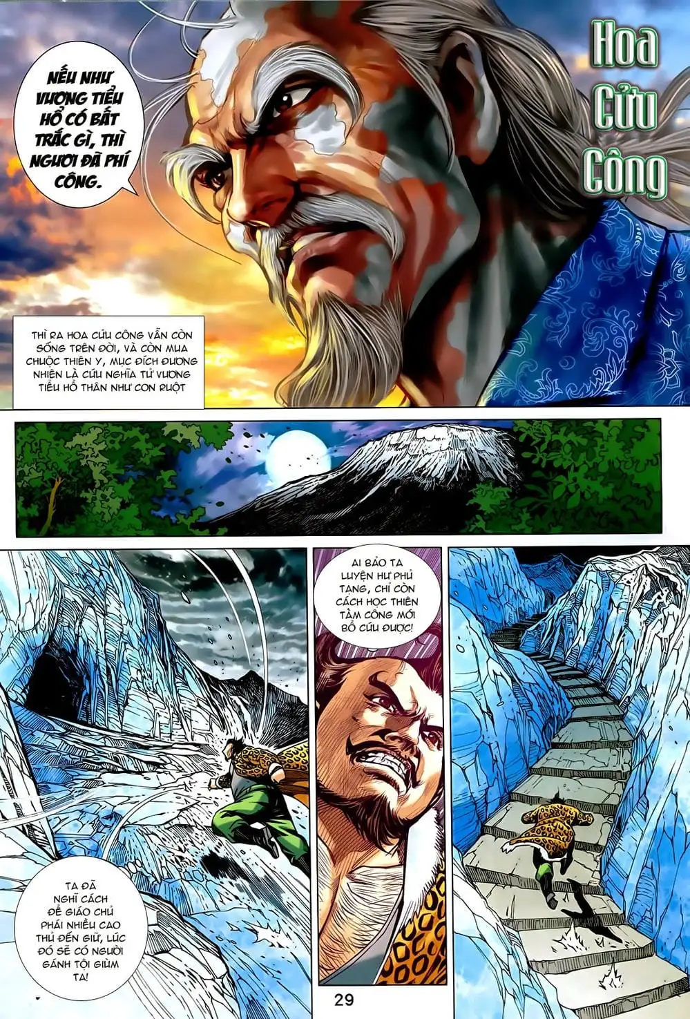 Chapter 1216 - Image 7
