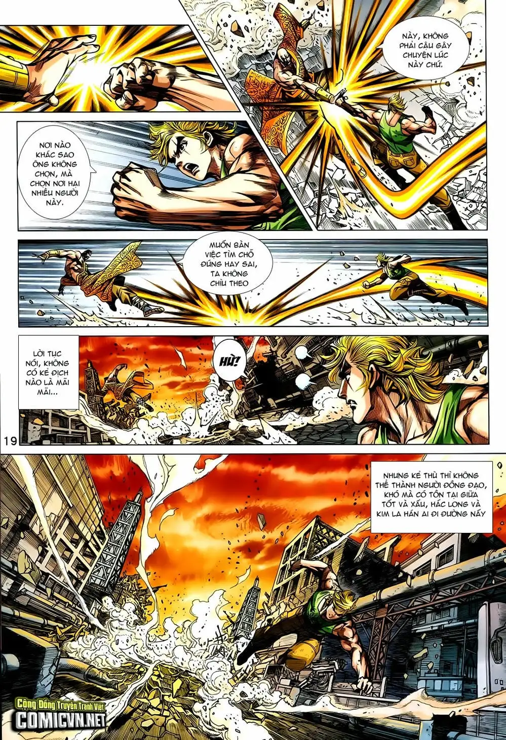 Chapter 1217 - Image 8