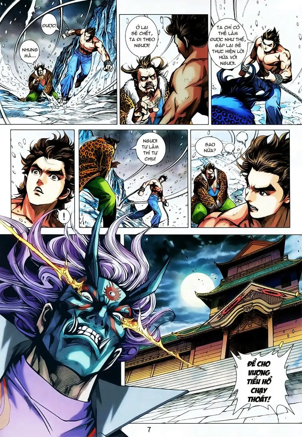 Chapter 1218 - Image 9