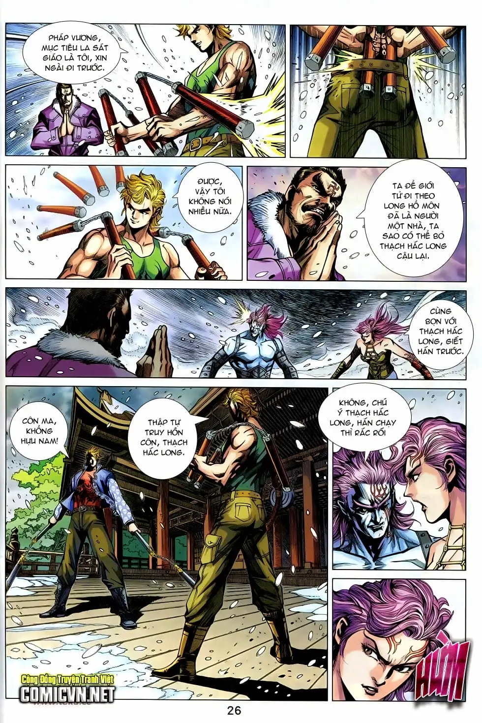 Chapter 1222 - Image 11