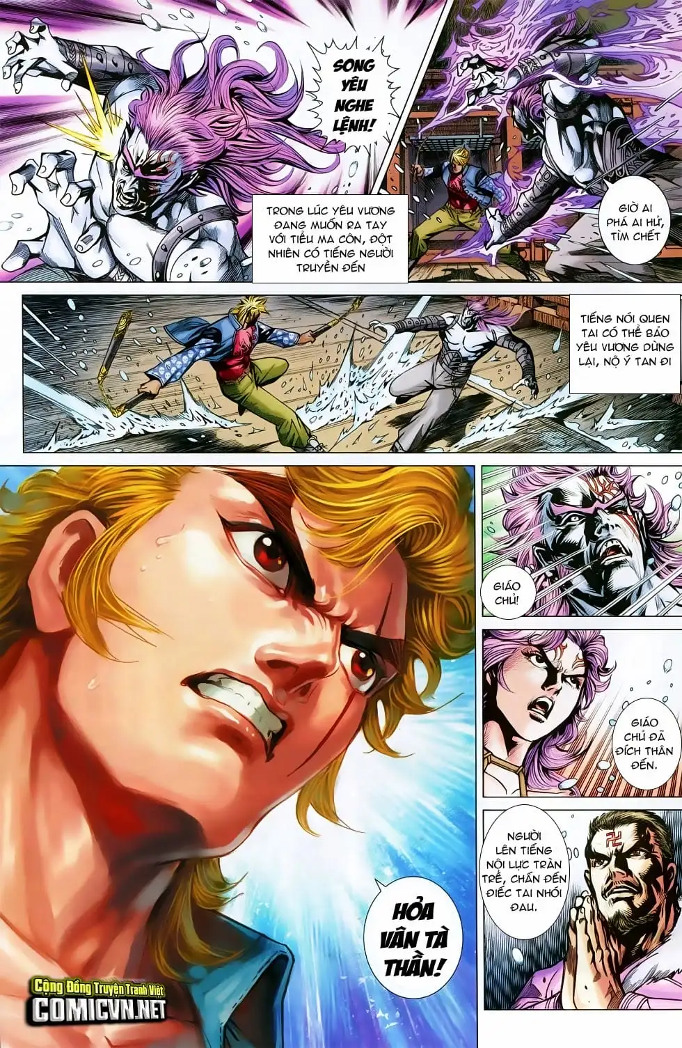 Chapter 1222 - Image 6