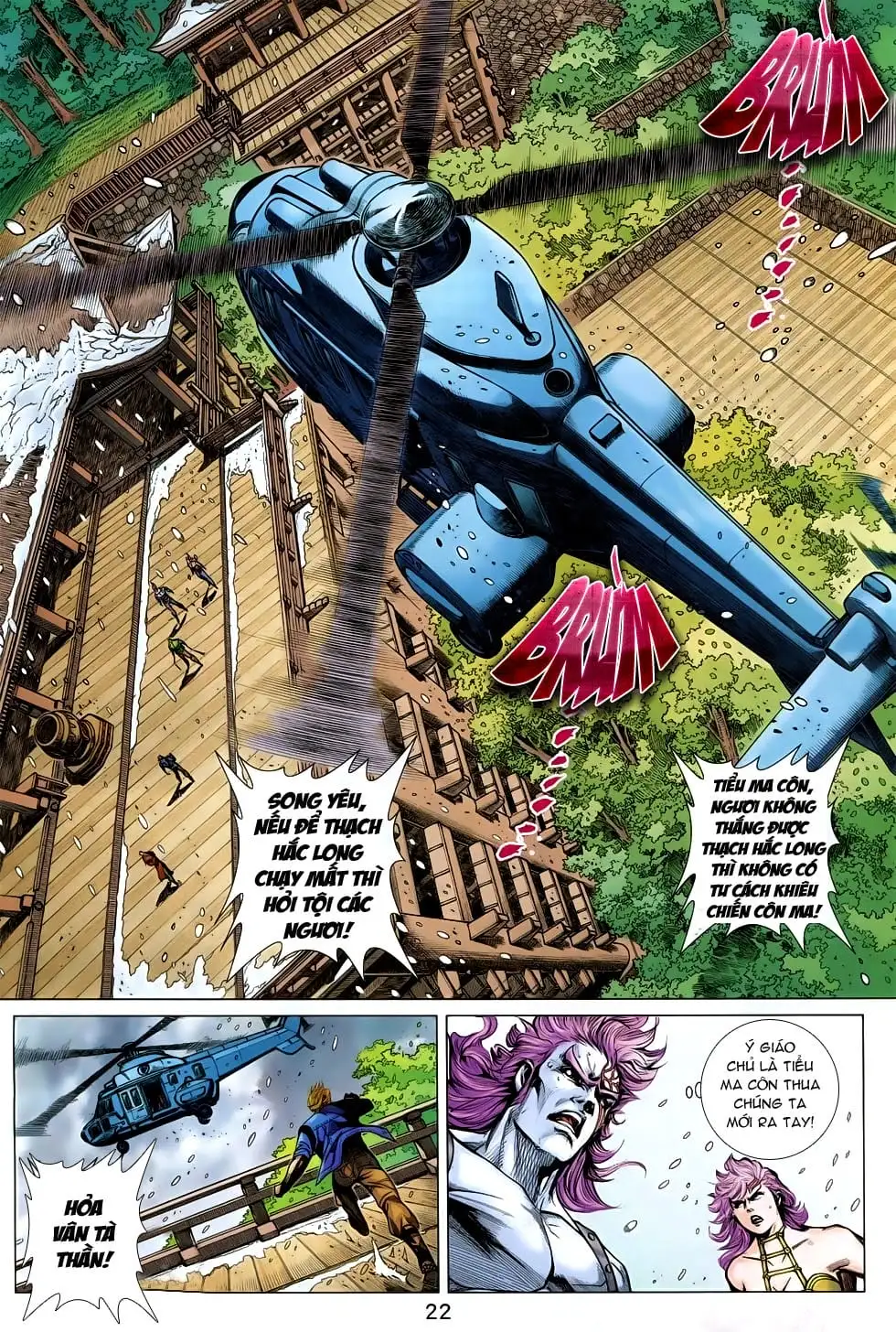 Chapter 1222 - Image 7