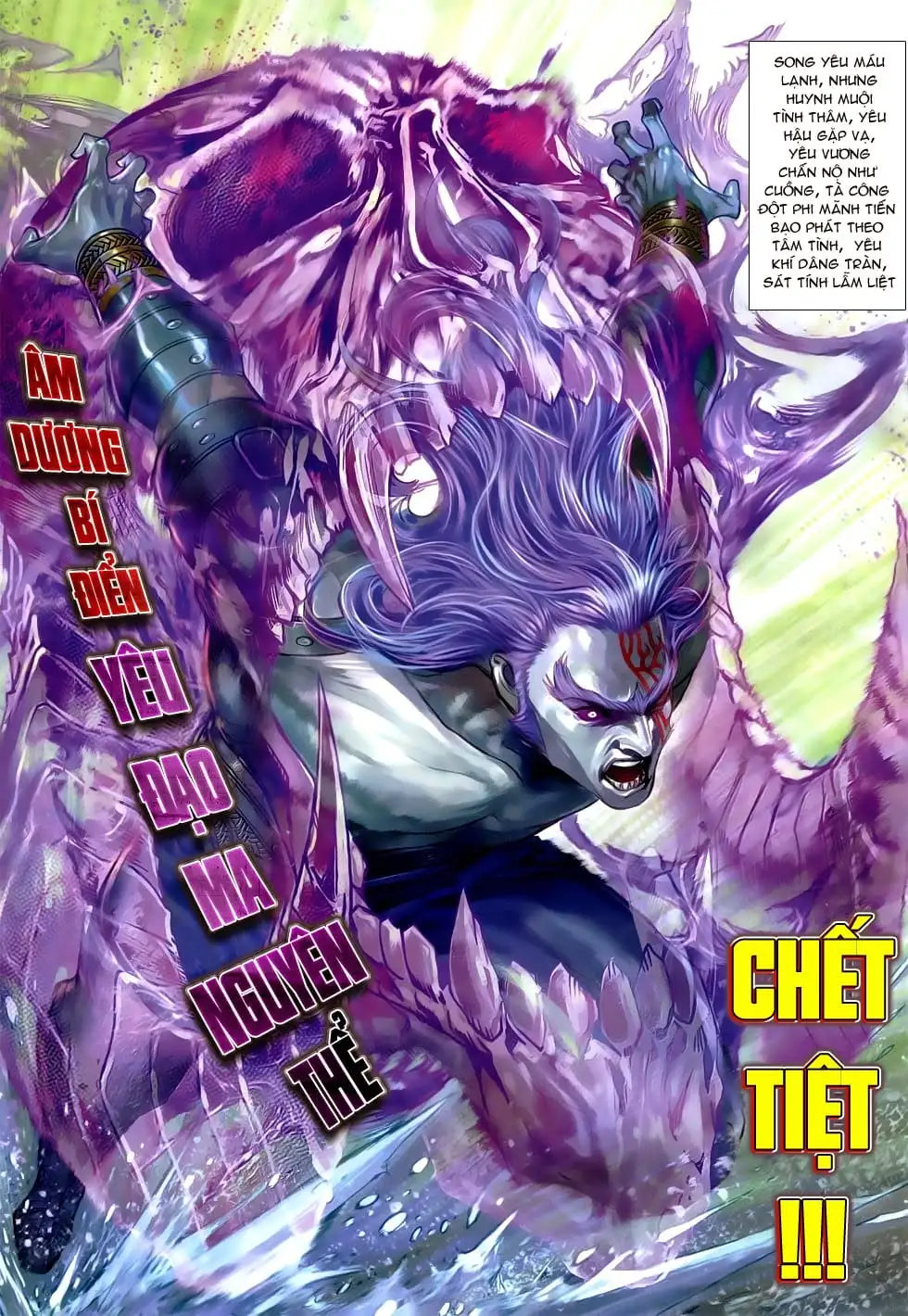 Chapter 1224 - Image 1